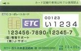 etc_card_1